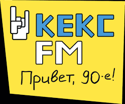 КЕКС FM (Москва) 89.9