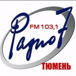Радио 7 (Тюмень)