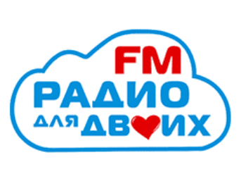 Радио Для Двоих (Санкт-Петербург)