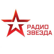 Радио Звезда (Москва)