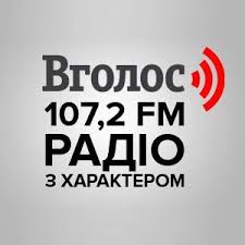 Вголос FM (Львов)