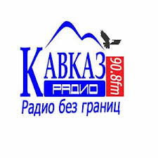 Кавказ Радио (Владикавказ)