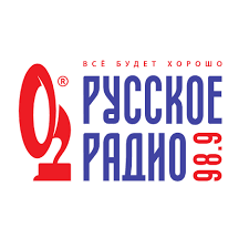 Русское Радио (Минск) 98.9