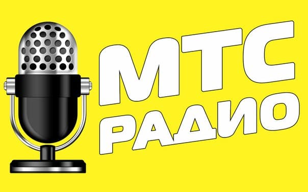 МТС Радио (Беларусь)