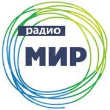 Радио Мир Беларусь (Минск) 107.1