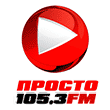 Просто Радио (Одесса)