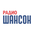 Радио Шансон (Москва)