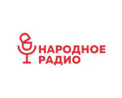 Народное Радио (Минск) онлайн