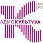 Радио Культура (Москва)