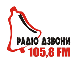 Радіо Дзвони (Івано-Франківськ)