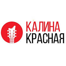 Радио Калина Красная (Россия)