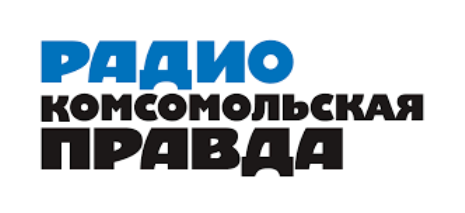 Радио Комсомольская Правда (Москва)