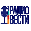 Радио Вести (Киев)