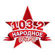 Народное Радио (Одесса)